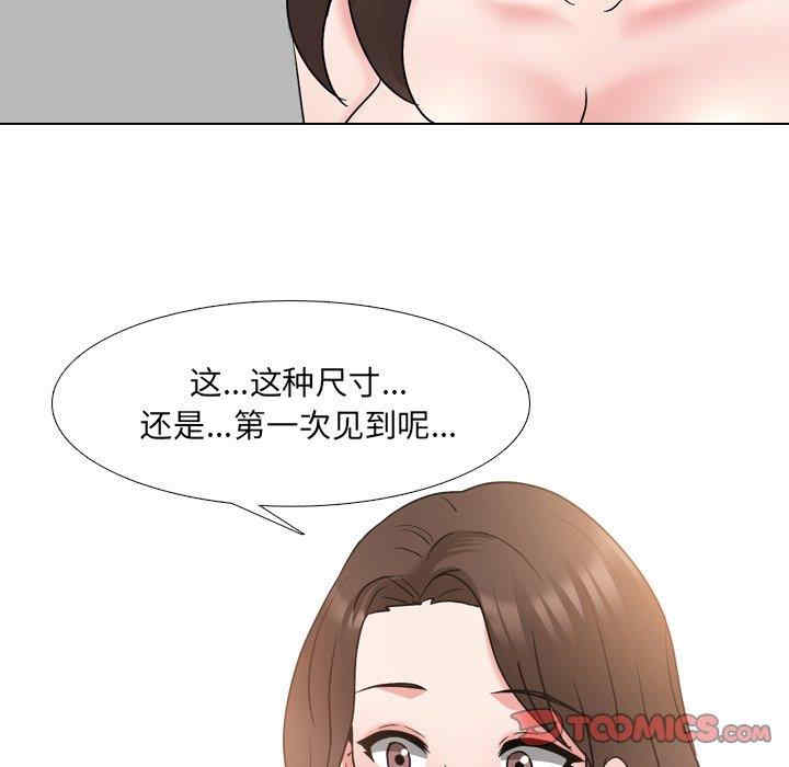 第76张