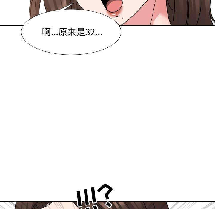 第87张