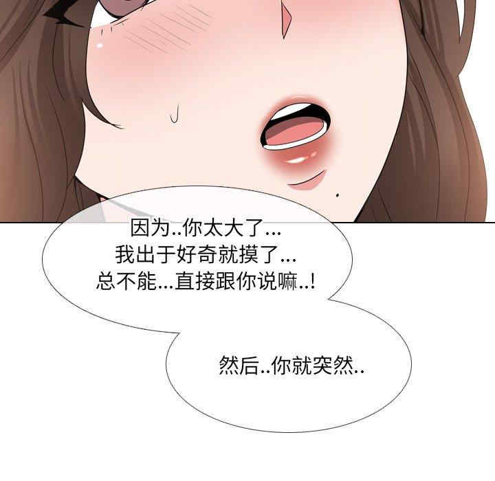 第112张