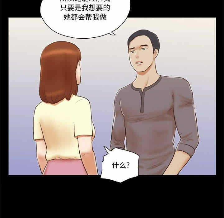 第36张