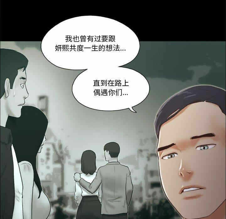 第37张
