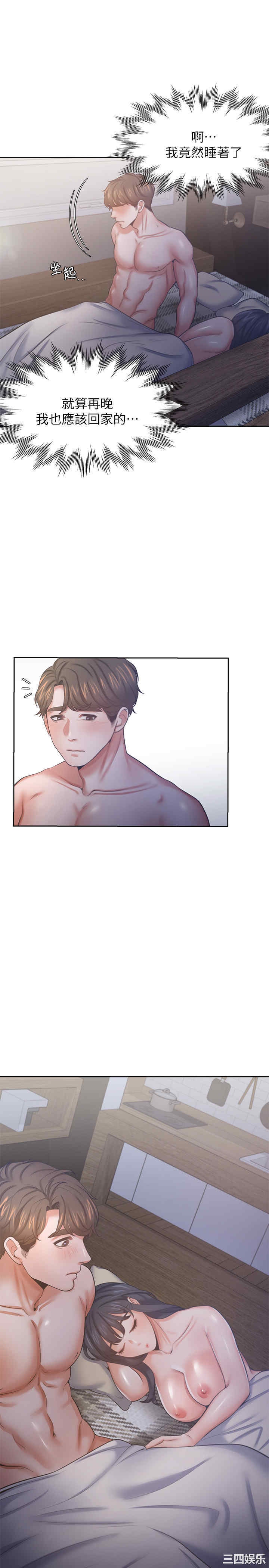第21张