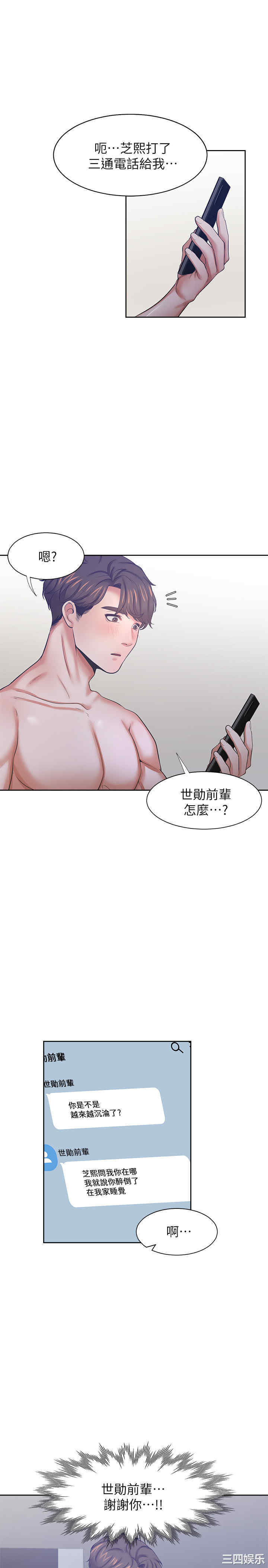 第24张