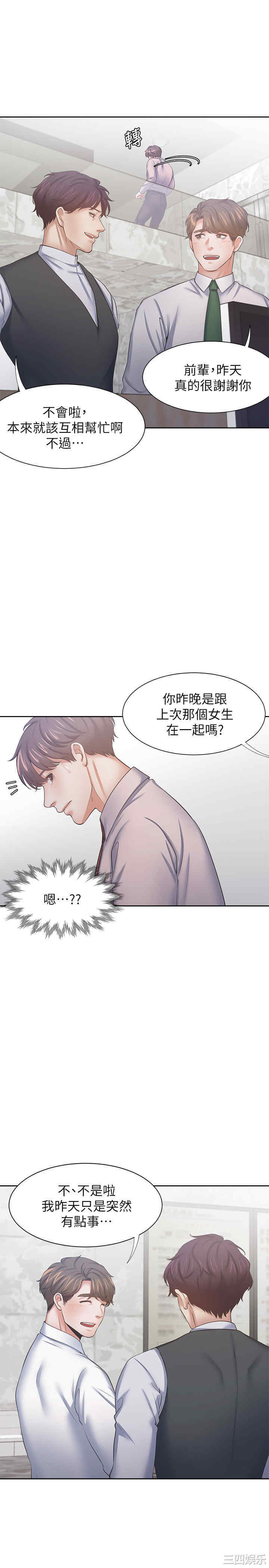 第31张