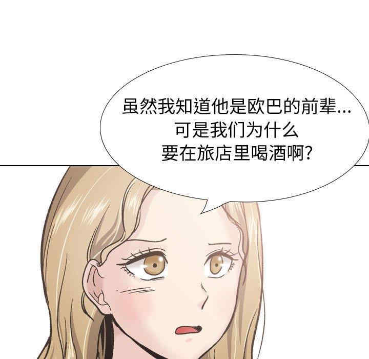 第63张
