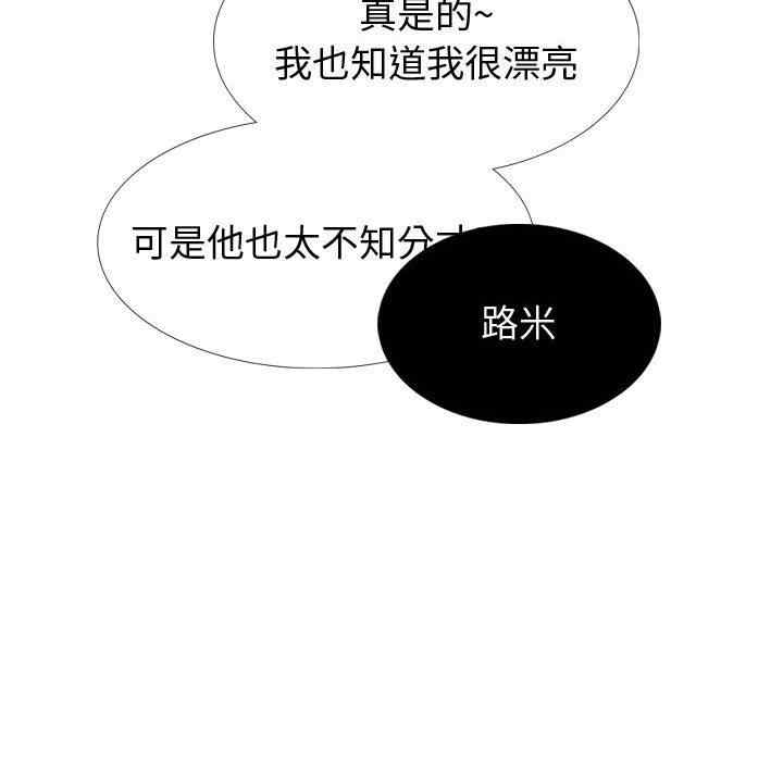 第111张
