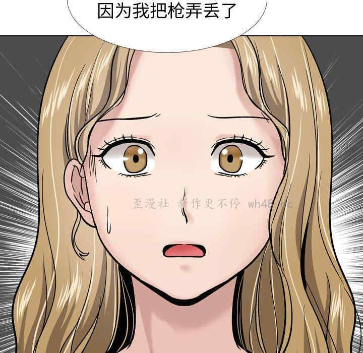 第133张