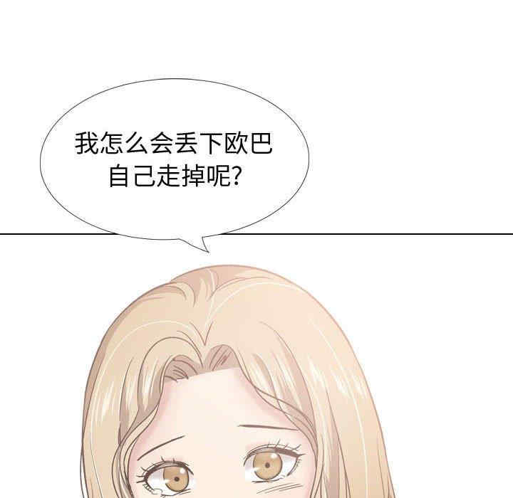第82张