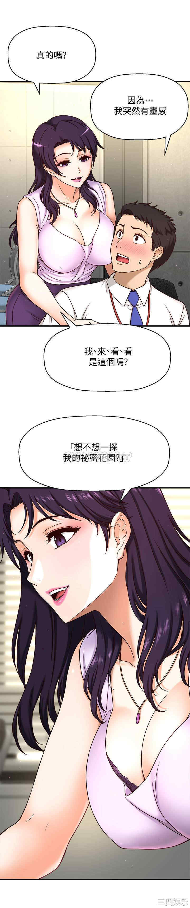 第20张