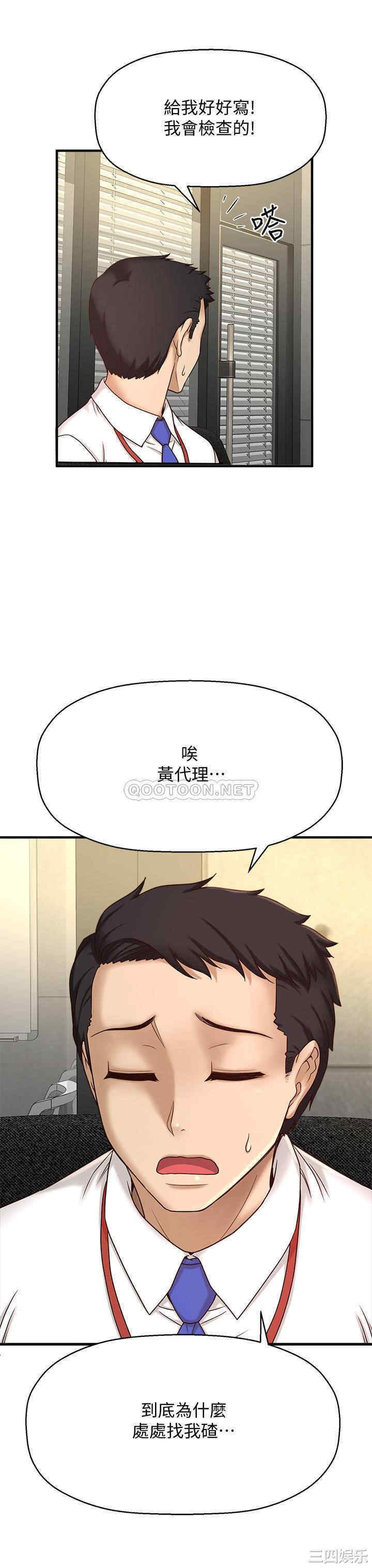第25张