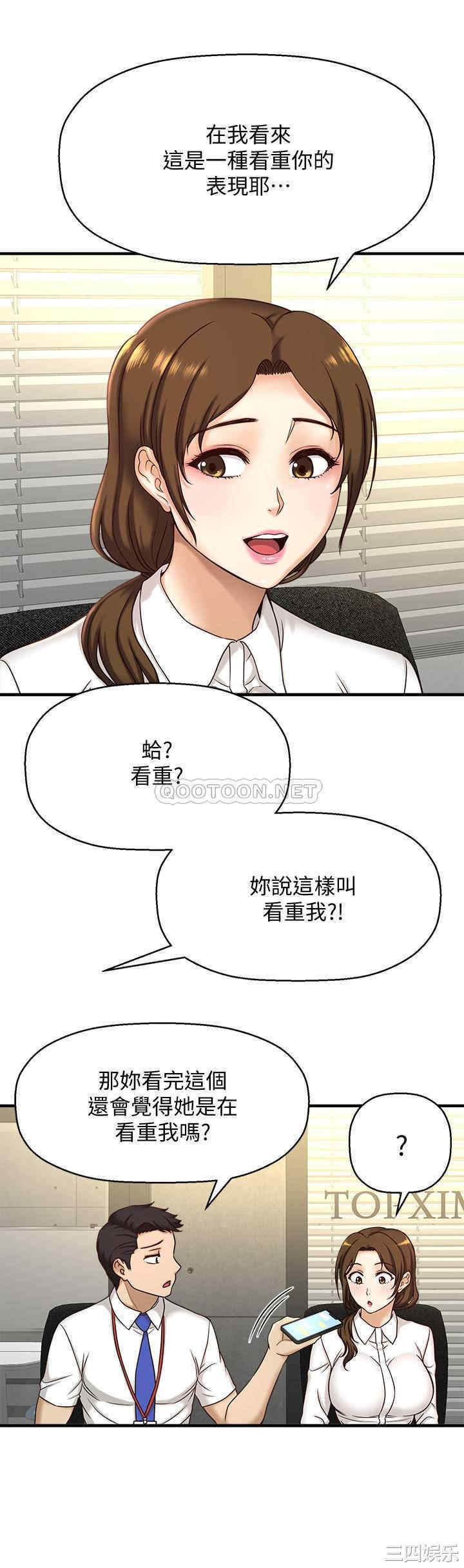 第26张