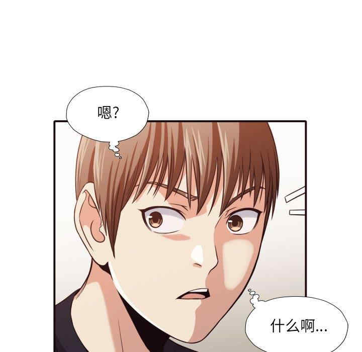 第36张