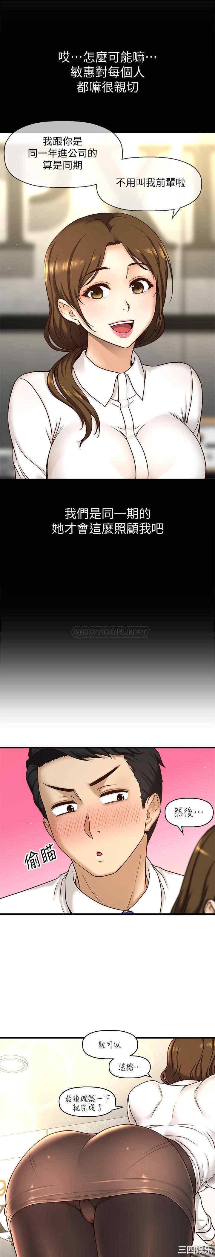 第32张