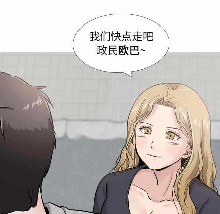 第173张