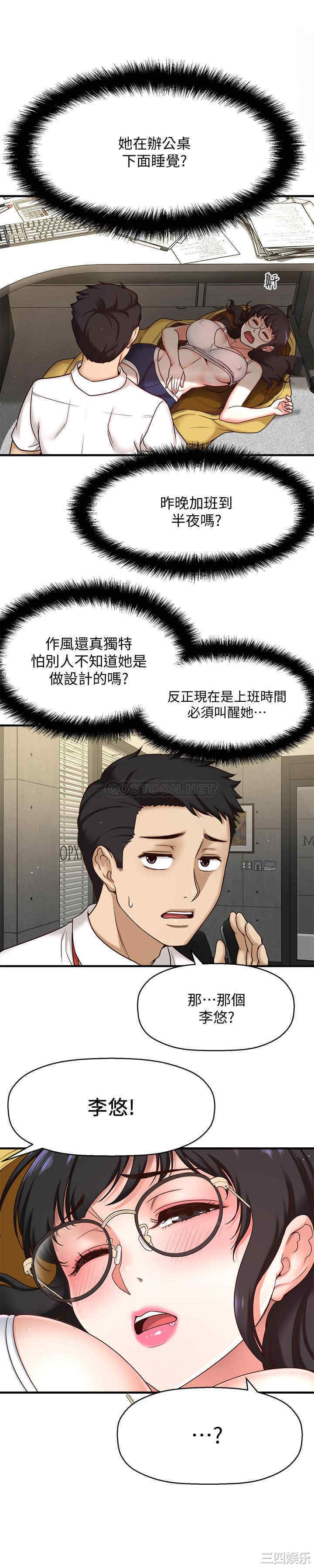 第37张