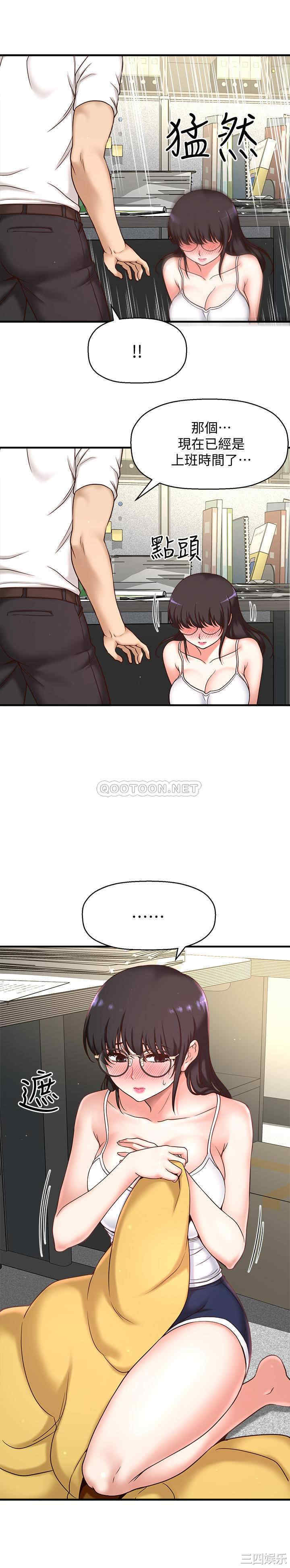 第38张