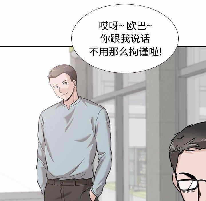 第33张