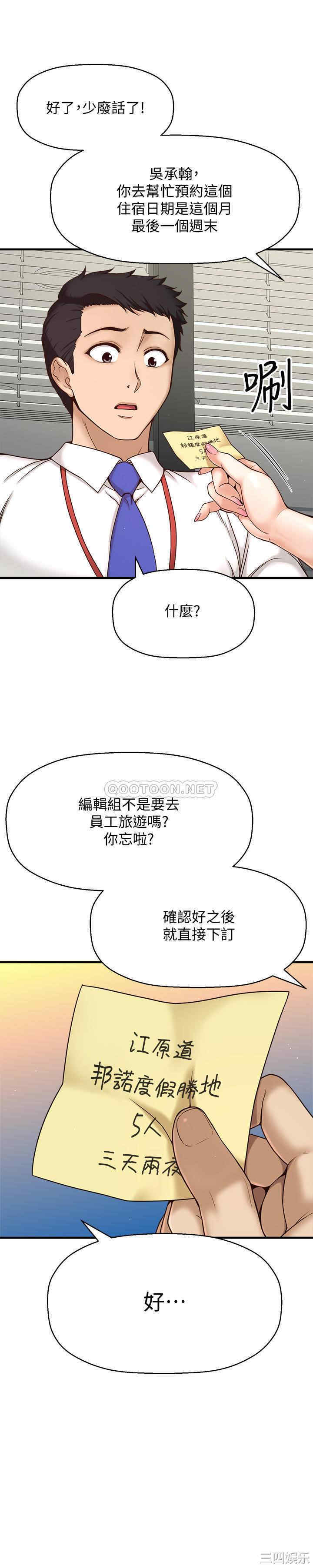 第42张