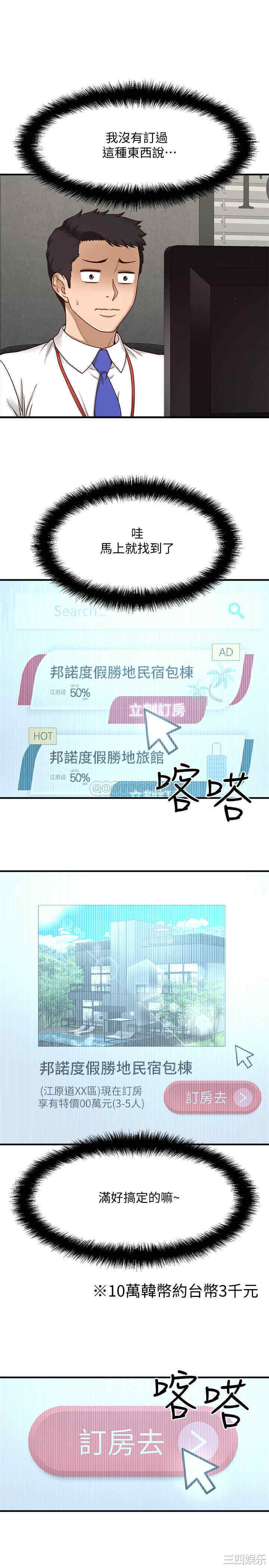 第43张