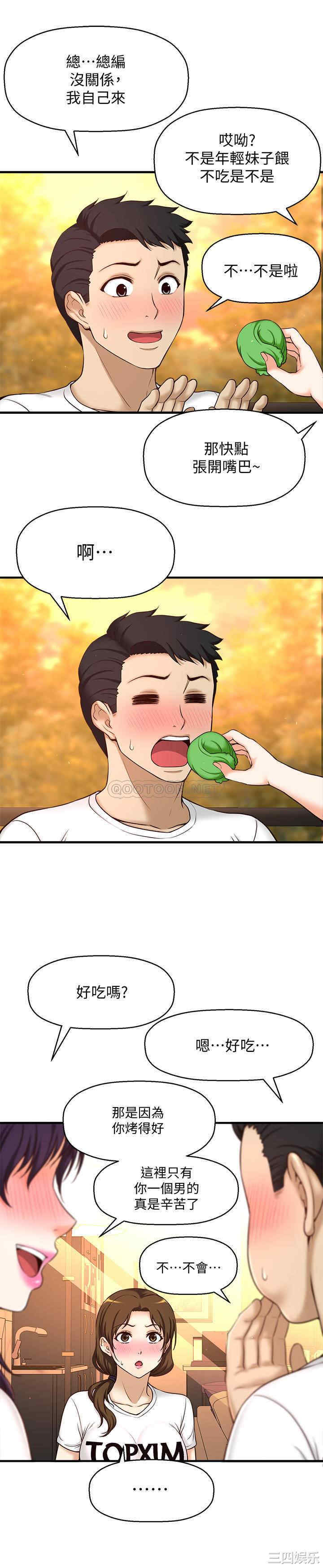 第50张