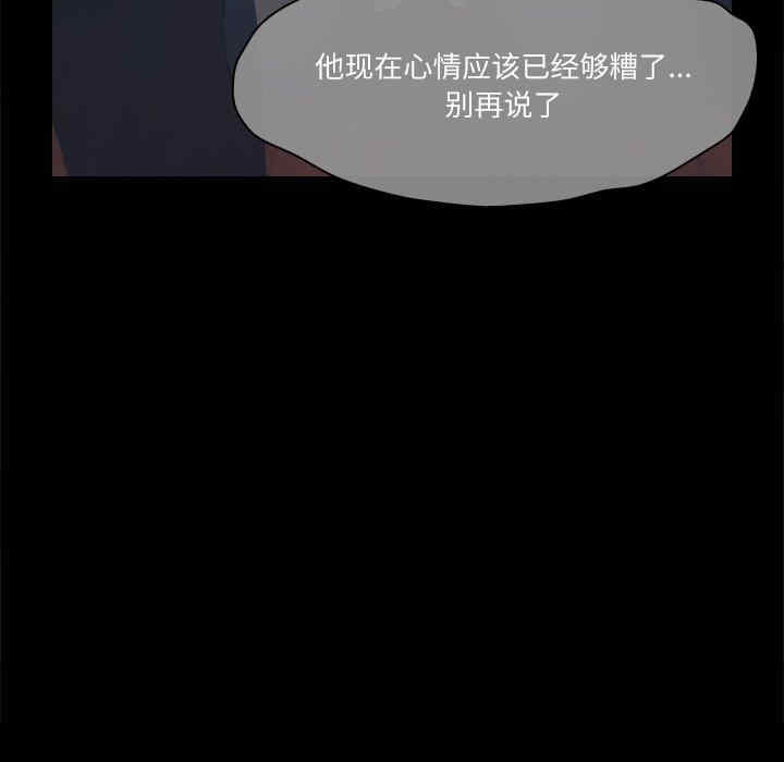 第97张