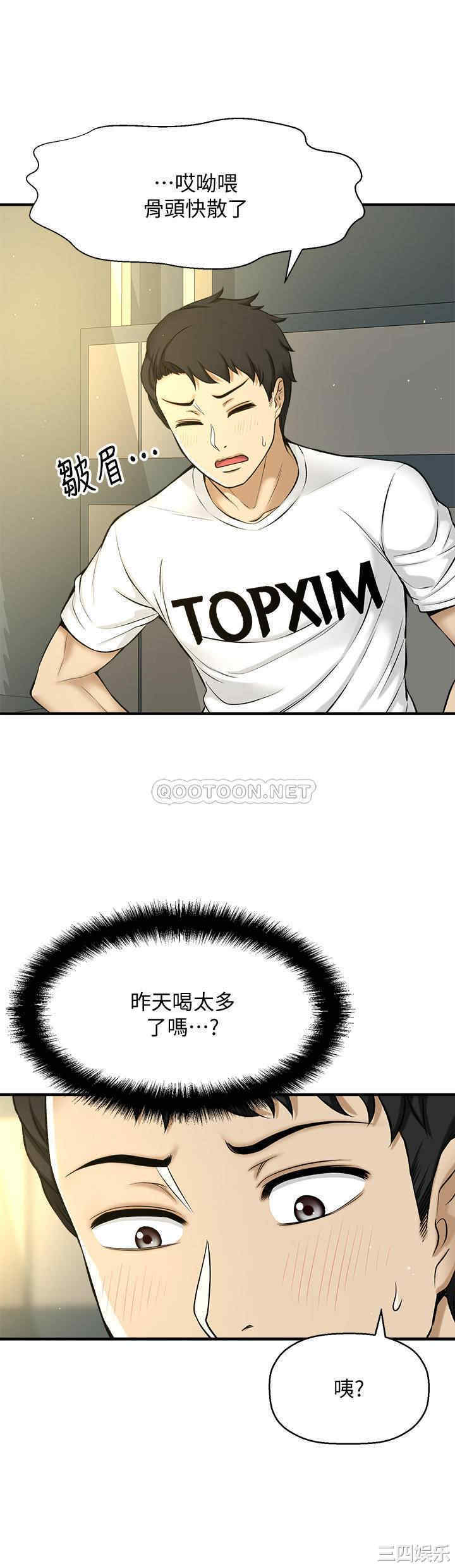 第27张