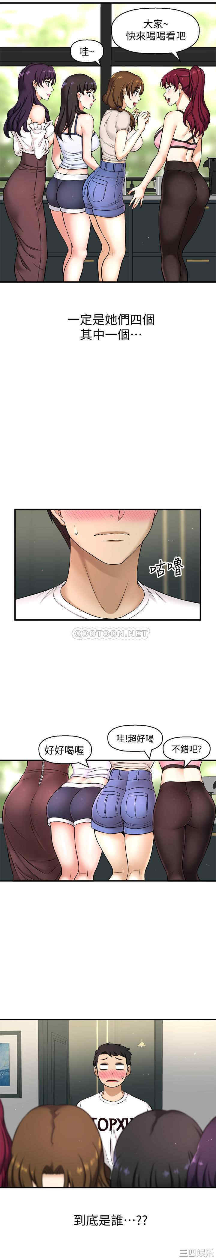 第37张