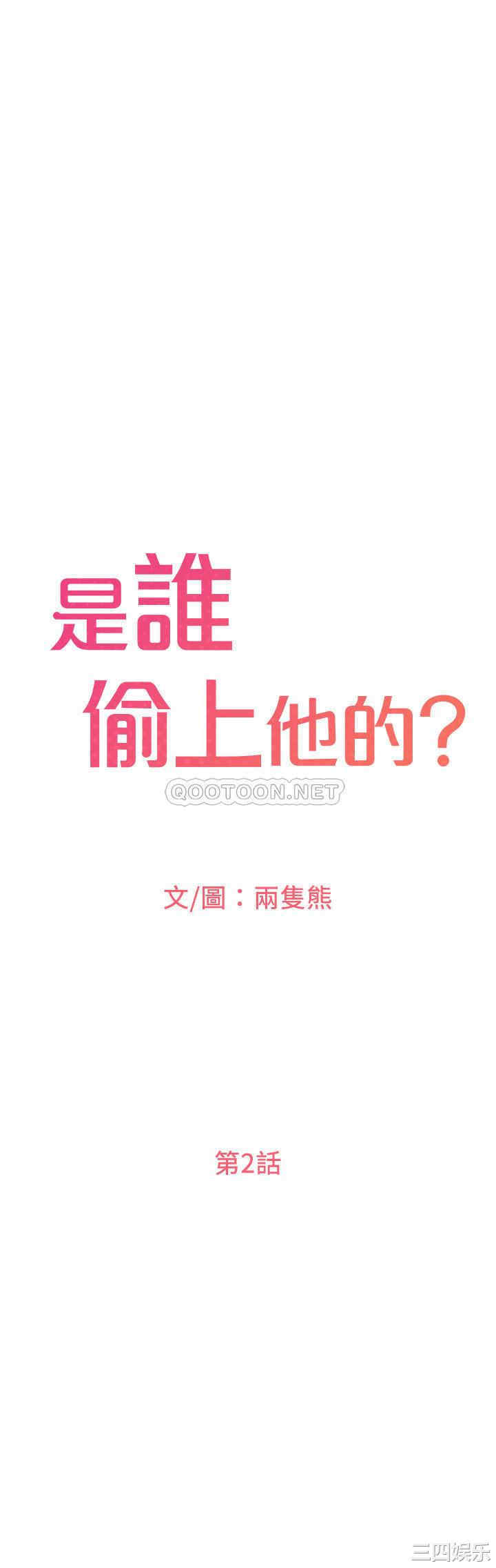 第38张