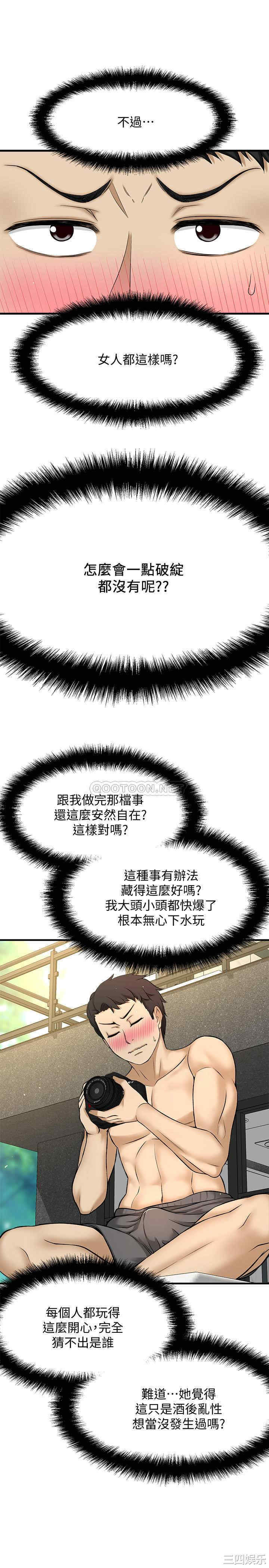 第44张