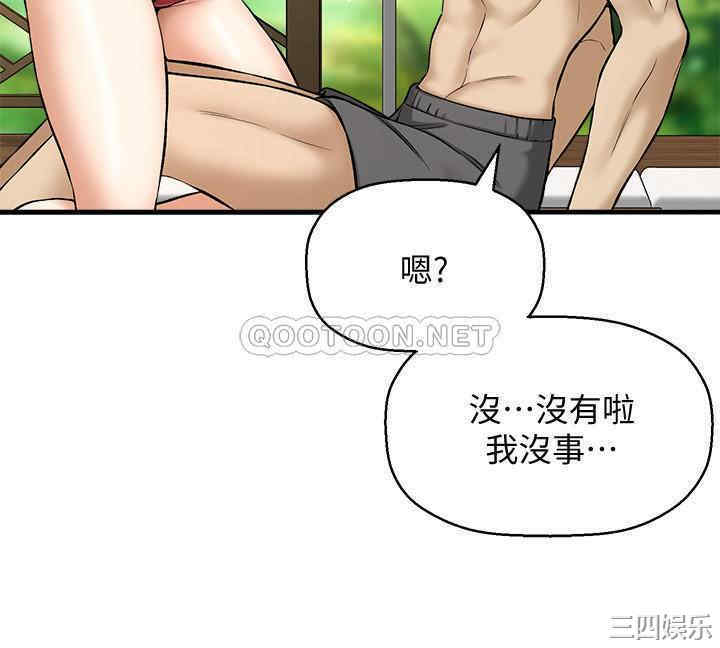 第46张