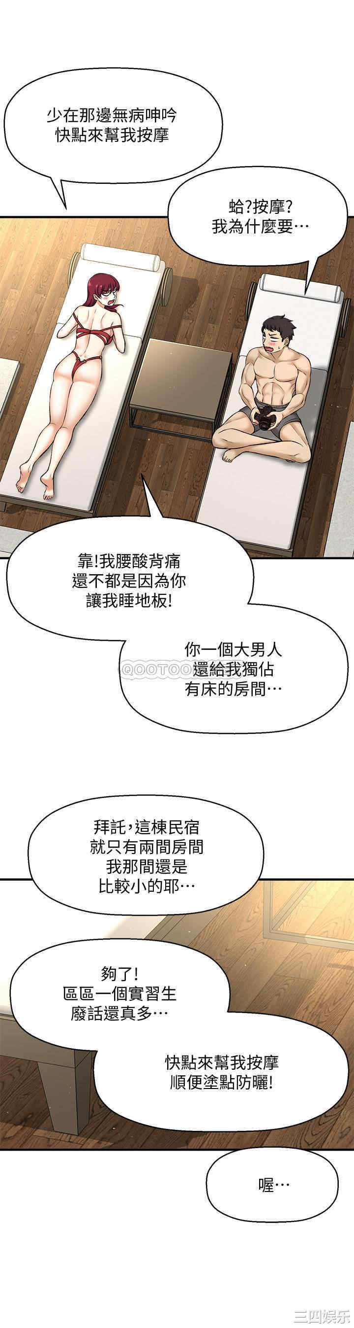 第48张