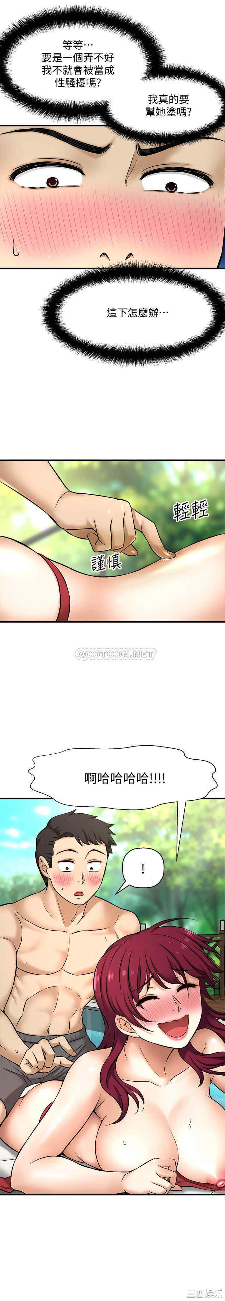 第51张