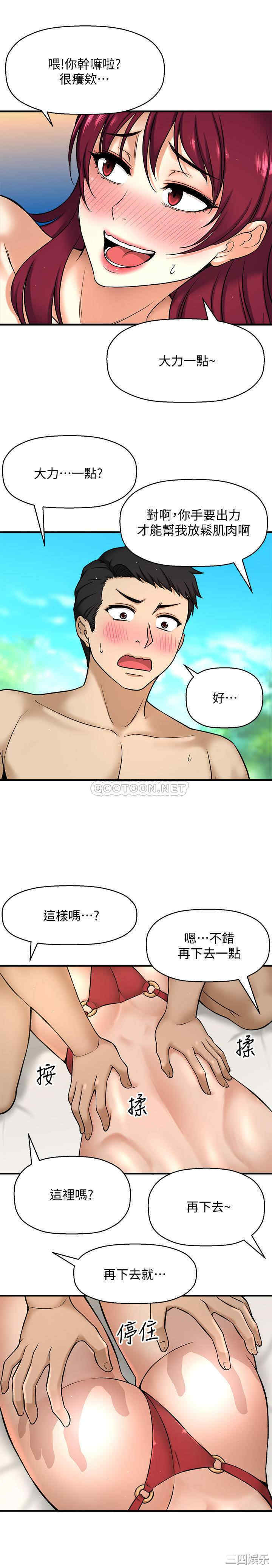 第52张