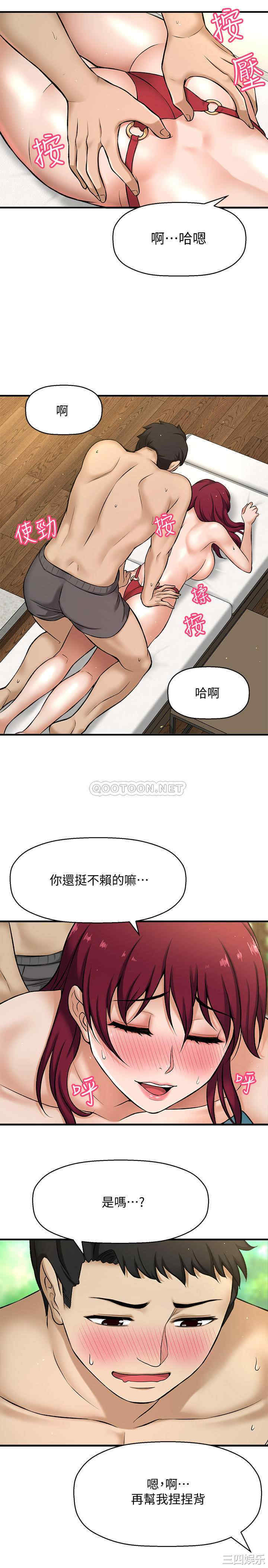第56张