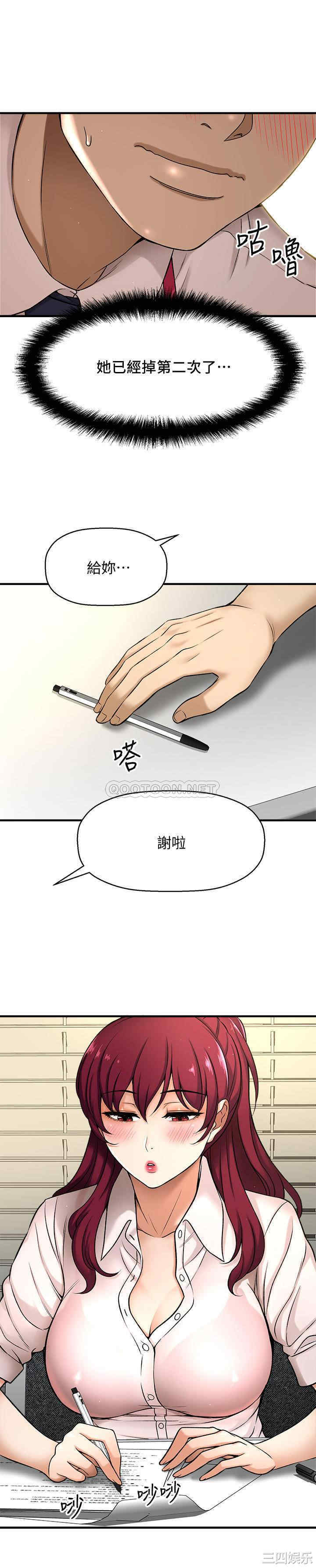 第20张