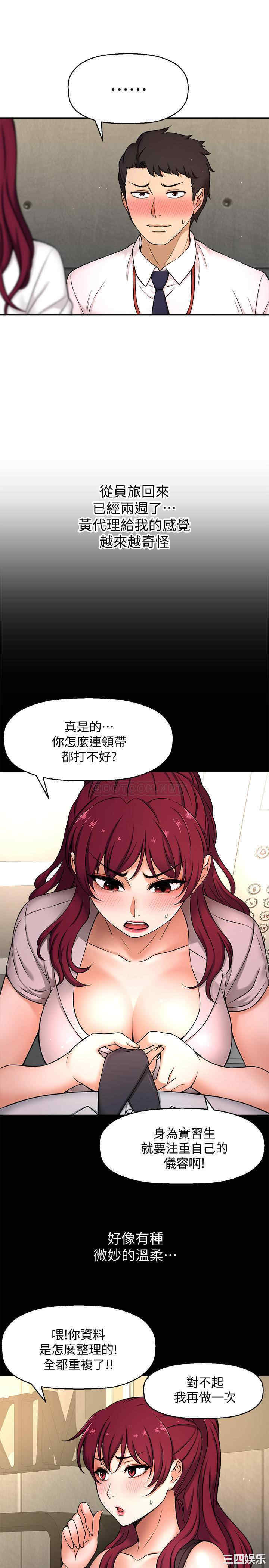第21张