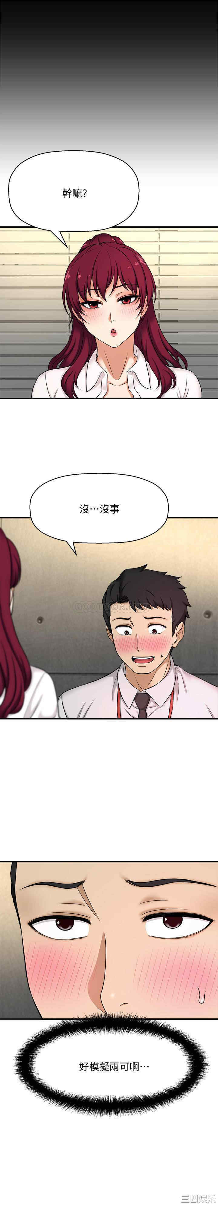 第26张