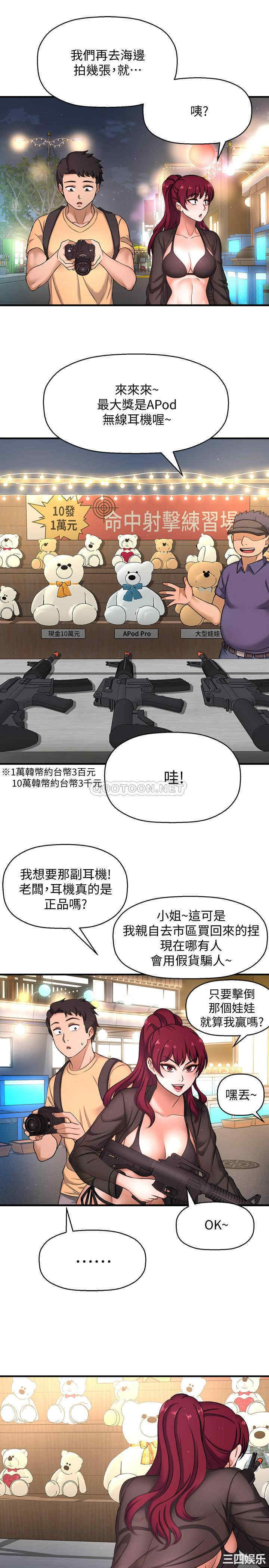 第34张