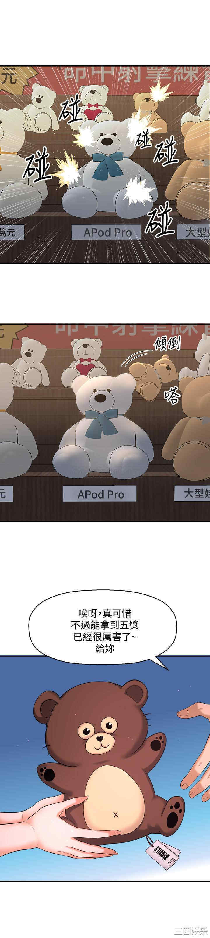 第39张