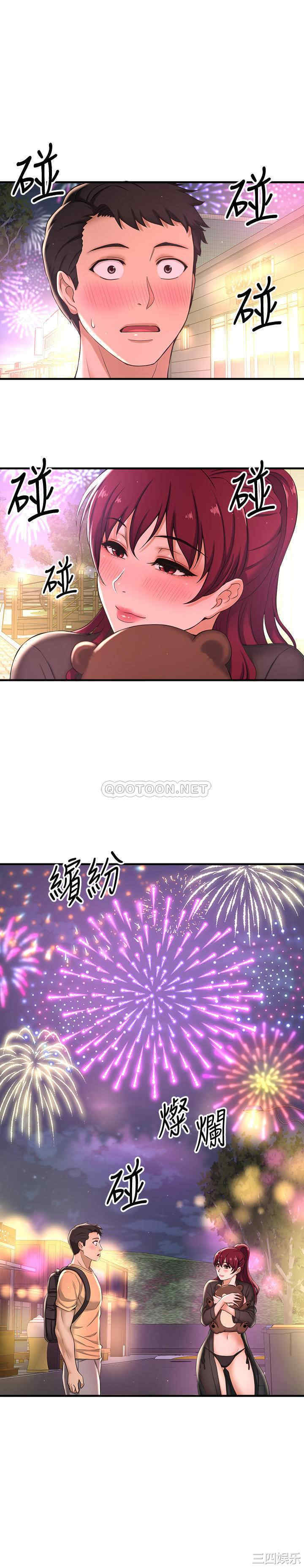 第43张