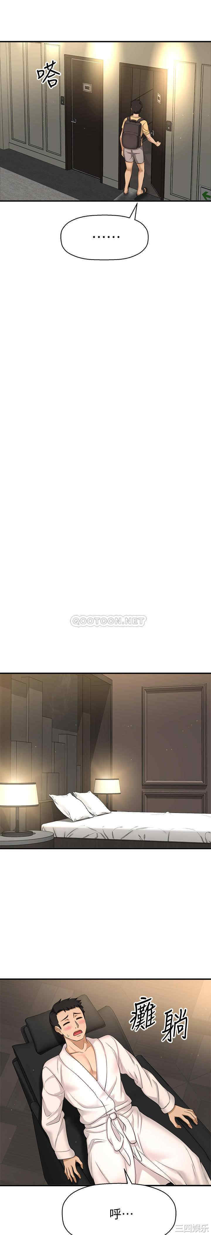 第46张