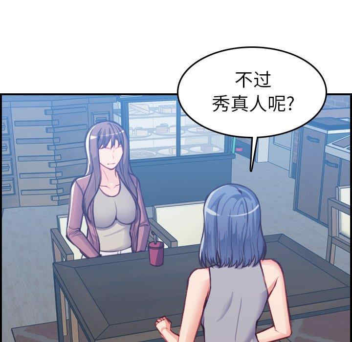 第40张
