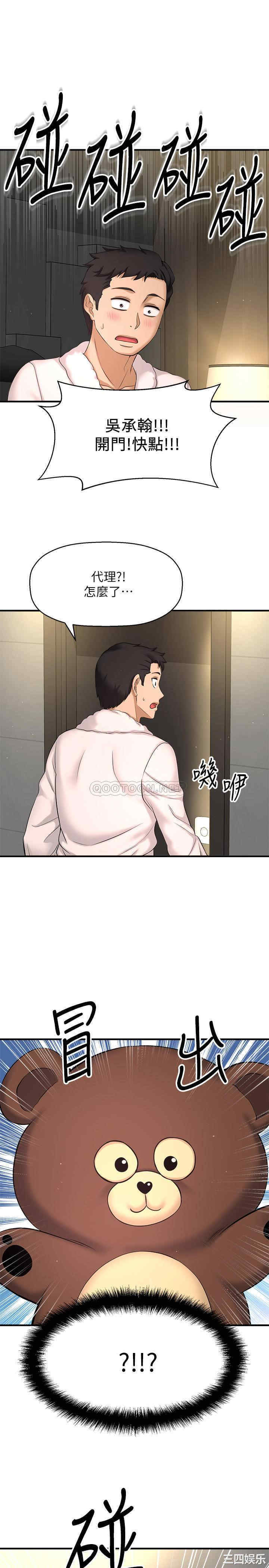 第49张