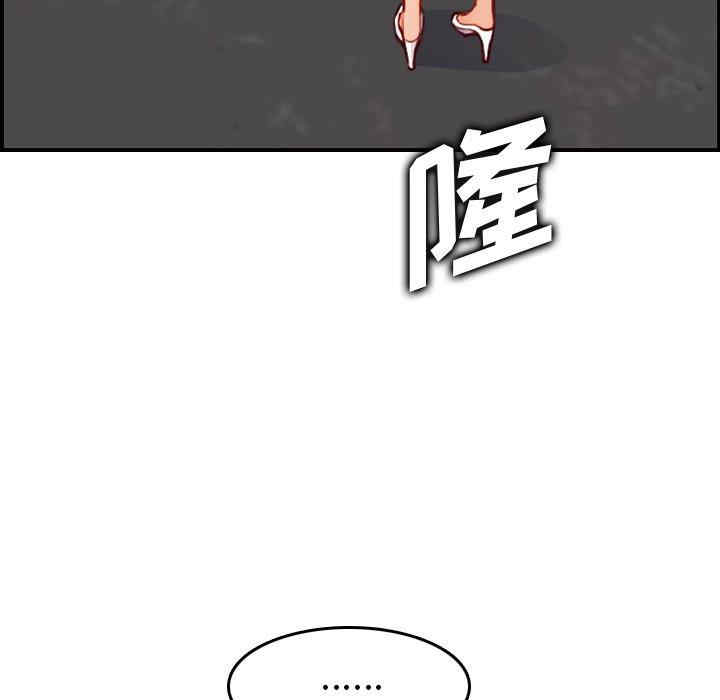 第88张