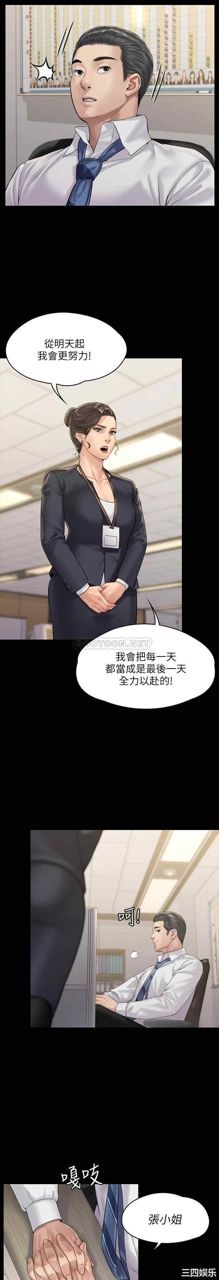 第19张