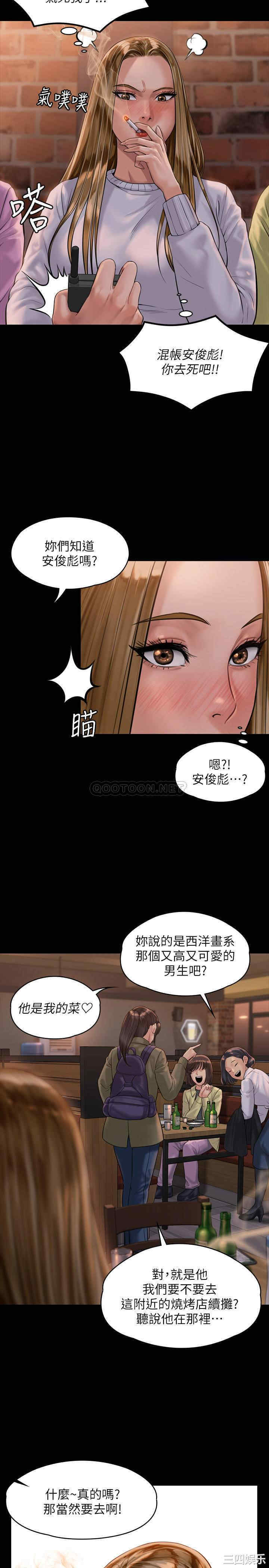第24张