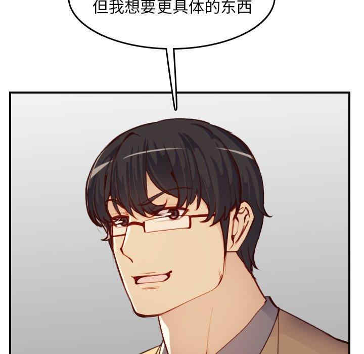 第113张