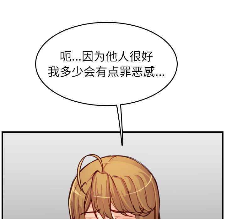 第119张