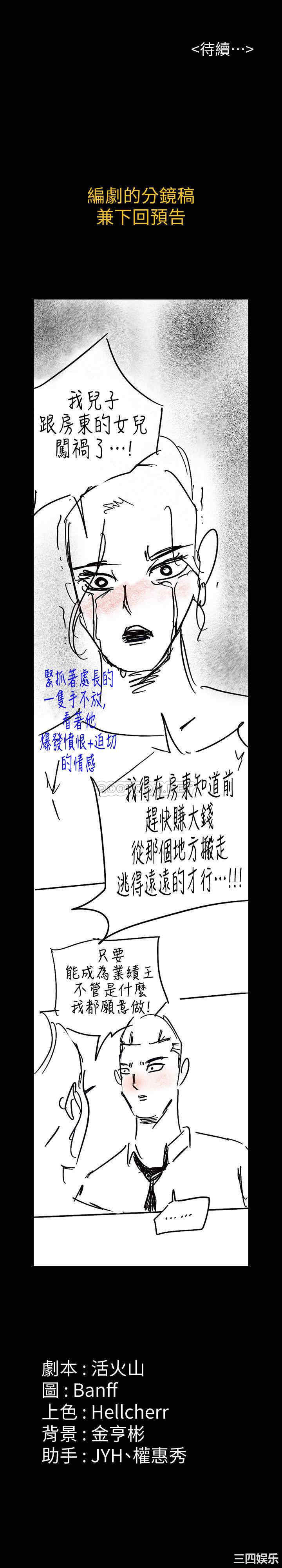 第33张