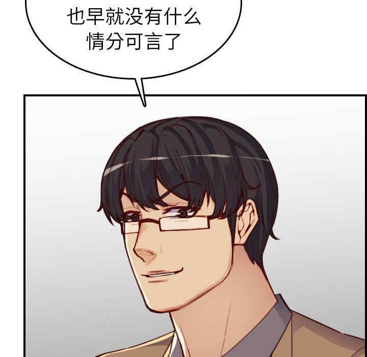 第12张
